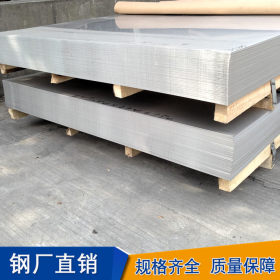 太钢原厂 430不锈钢板定制 冷热轧430不锈钢板价格 配送全国