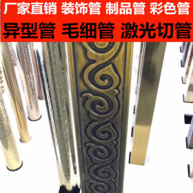 佛山304不锈钢矩形管价格 304工程不锈钢管材 304不锈钢装饰方通