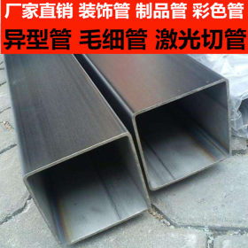 SUS304不锈钢管 不锈钢机械管 不锈钢方管规格表 不锈钢工业管
