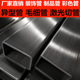 SUS304不锈钢管 不锈钢机械管 不锈钢方管规格表 不锈钢工业管