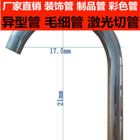 304圆形管规格表 佛山不锈钢圆形管现货厂家 不锈钢圆形管价格