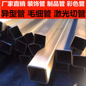 佛山304不锈钢管材现货 工程不锈钢管材厂家 拉丝不锈钢管材