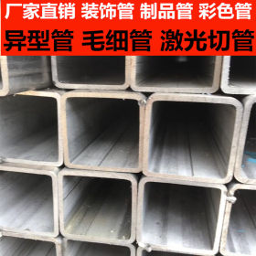 流体不锈钢管 厚壁不锈钢管 工业不锈钢管规格 不锈钢工业管现货