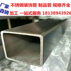 304不锈钢管单价 可定制非标规格尺寸 黄钛金不锈钢方管40*40*1.0