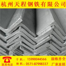 杭州现货国标角钢 热镀锌角钢 Q235角钢 不等边角钢 厂家直销