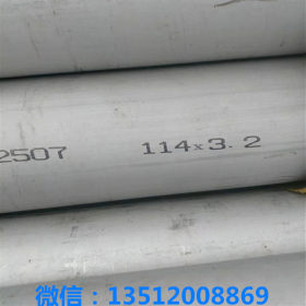 太钢不锈 1Cr13 不锈钢管 工业用不锈钢管  42*2