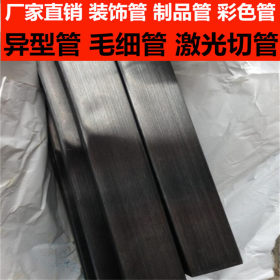 佛山201黑钛不锈钢管 不锈钢彩色管生产厂家 6米拉丝彩色管镀色