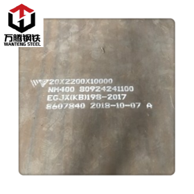 成都耐磨钢板nm400耐磨板厂家 堆焊耐磨衬板 高耐磨煤仓衬板板