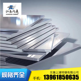 产地货源SS304不锈钢钢板冷轧宽幅不锈钢钢板足厚小差不锈钢钢板