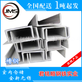 角钢 CZU型钢 异型钢 槽钢  Q235B 宝钢 天津大邱庄科技大道