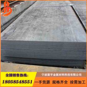 现货销售40MN钢板 40锰钢板价格 规格齐全可定尺加工