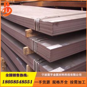 现货供应50MN优质碳素结构钢 薄板 50锰板60-200mm中厚板 可切割