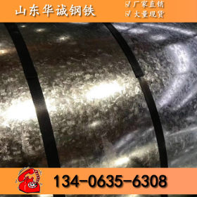 钢厂直供热镀锌卷 1.2mm厚镀锌铁皮 冷板镀锌板分条开平加工