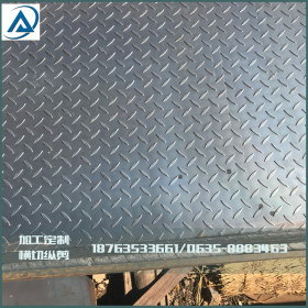 现货供应花纹钢板5mm 防滑热镀锌花纹钢板 热轧板