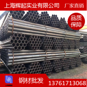 正大钢管 Q345B 焊管Q235B焊管 上海 15-200