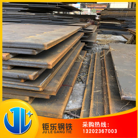 广东厂家直供批发 Q235B钢板 现货供应规格齐全 可来图定尺加工
