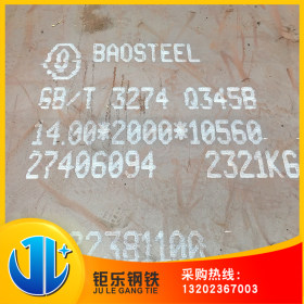 广东厂家直供批发 q235B中厚板 现货供应规格齐全 可来图定尺加工
