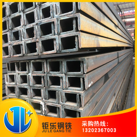 广东厂家直销批发 q235b热轧槽钢 现货供应规格齐全 送货上门