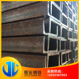 广东厂家直销批发 q235b 10#槽钢 现货供应规格齐全 送货上门