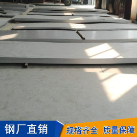 现货供应 耐腐蚀316L不锈钢板 316L不锈钢冷轧板 可定制价格优惠