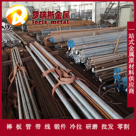 供应进口H21(3Cr2W8V)合金工具钢价格优惠 【质量保证】