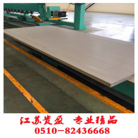 316L不锈钢板201不锈钢板专业生产厂家4.0*1500价格