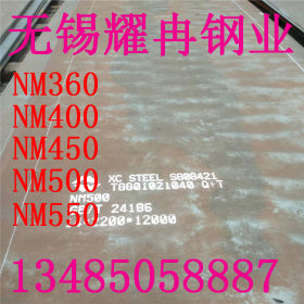 现货销售NM500耐磨钢板 附货带质保书NM500耐磨钢板切割零