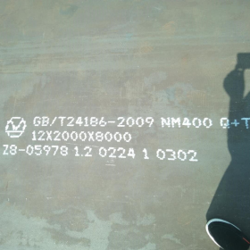 安钢Q345D合金钢板批发 耐低温冲击﹣20℃Q355D钢板千吨现货批发