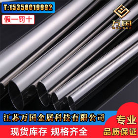 现货 S22053双相钢焊管  耐腐蚀不锈钢焊管  直缝焊管  坡口焊管