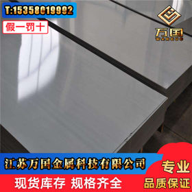 现货 S22053双相钢不锈钢 耐腐蚀耐高温钢板S22053冷轧热轧板