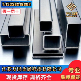 现货供应商 S22053双相钢耐腐蚀不锈钢方管  薄壁方管  拉丝方管
