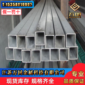 无锡长期供应 00Cr19Ni13Mo3不锈钢方管 可提供零切加工欢迎选购