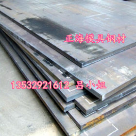 批发Q460NH耐候板 钢板 现货价格 Q235NGH钢板 中厚板 规格齐全
