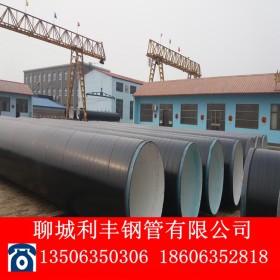 钢铁厂Q235B 防腐钢管3PE防腐钢管8710防腐钢管三有两部螺旋钢管