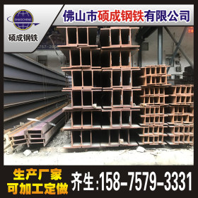 广东热镀锌H型钢 国标中标h型钢 钢结构q235bH钢 厂家现货可混批