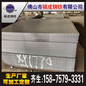 广东现货热轧中厚钢板 中厚切割钢板板材 厂家批发