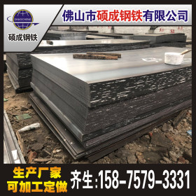 广东现货热轧中厚钢板 中厚切割钢板板材 厂家批发