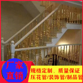 304不锈钢压花管楼梯阳台扶手装饰管、制品管镀色定制 规格齐全