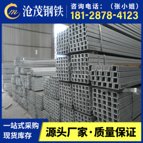 广东佛山直销 津西Q345B槽钢 国标槽钢 专业镀锌 价格优惠