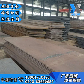 现货优质35Mn钢板 机械性能优秀 35MN钢板规格齐全 量大优惠