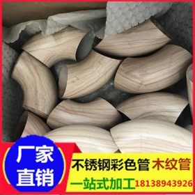 不锈钢木纹管 河北 邯郸 商场装饰用不锈钢木纹管 转印木纹处理