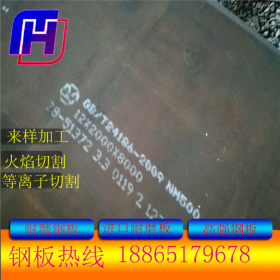 安庆黄山市耐磨板  NM500耐磨钢板涟钢 旋风收尘器用钢板