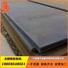 现货Q345钢板 Q345D钢板 Q345D耐低温钢板 Q345D天津钢板切割零售