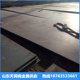 耐候钢板现货 09CuPCrNi-A Q355NH SPA-H耐候钢板