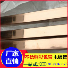 深圳304/201不锈钢圆管 工程装饰管 不锈钢厚壁管 镜面管拉丝黑钛