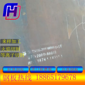 黄石咸宁NM550耐磨板  新余 搅拌机衬板用耐磨钢板 切割零售
