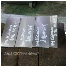 现货销售PM4粉末高速钢板  小圆钢 价格优惠 欢迎来电