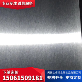 316L不锈钢拉丝板 316l拉丝不锈钢热轧板 316L热轧不锈钢拉丝板