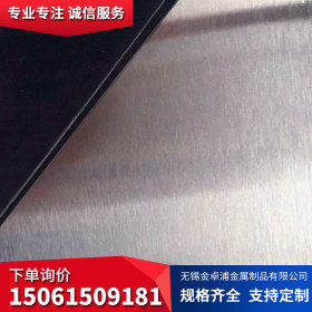 2205不锈钢板 2205不锈钢板 2205不锈钢冷轧板 2205不锈钢热轧板