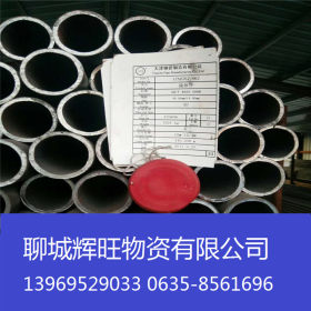无缝管零切 高压化肥设备用无缝钢管 3087低中压锅炉用无缝钢管